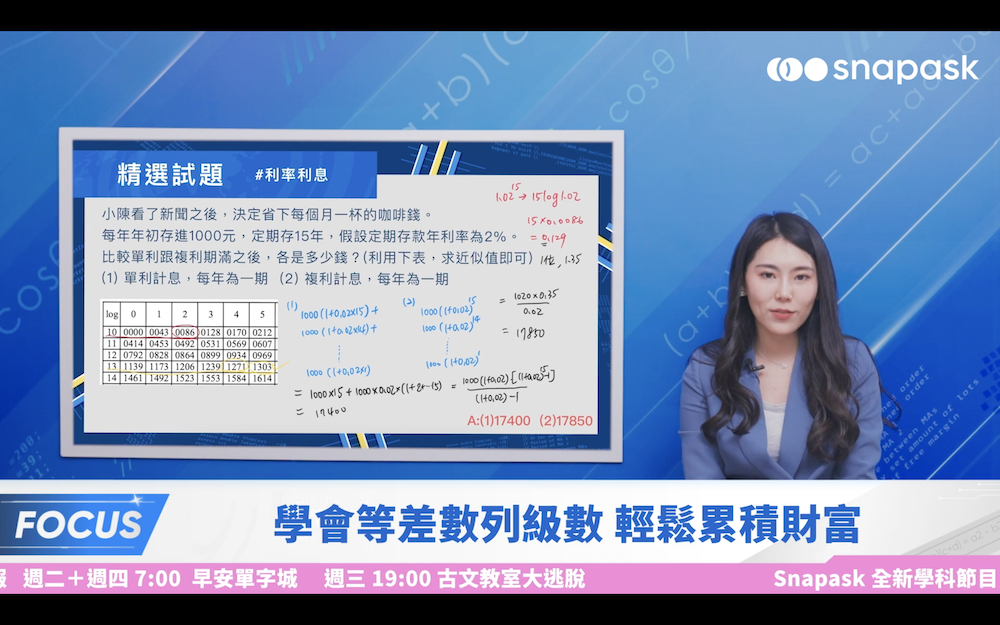 截圖 2021-03-26 下午4-2021-04-07.13